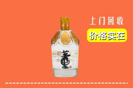 林甸县回收董酒