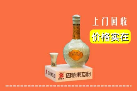 林甸县回收四特酒