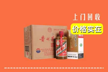 林甸县回收精品茅台酒