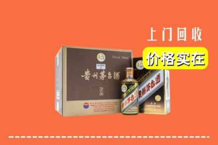 林甸县回收彩釉茅台酒