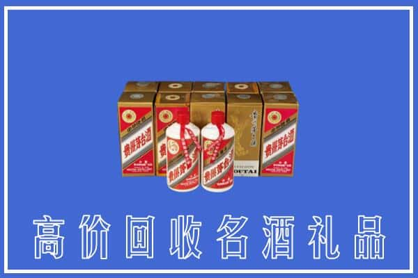 林甸县回收茅台酒